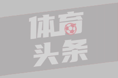 邱彪不满当前山东队战绩 直言很少在第四节使用新人